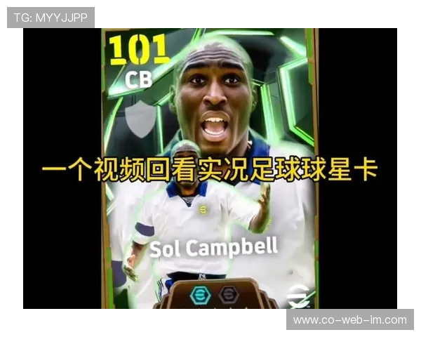 实况足球维尔茨球星卡深度解析与使用技巧分享 实况足球维尔茨球星卡深度解析与使用技巧分享